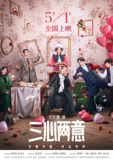 鲜肉
